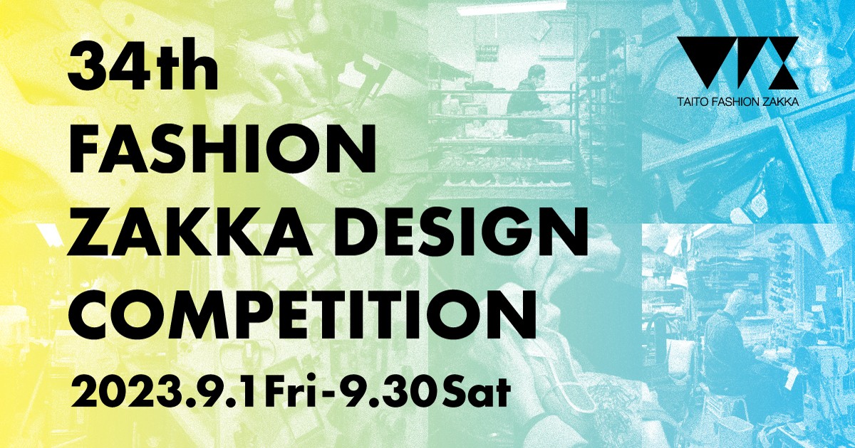 The 34th Fashion ZAKKA Design Competition Entry form